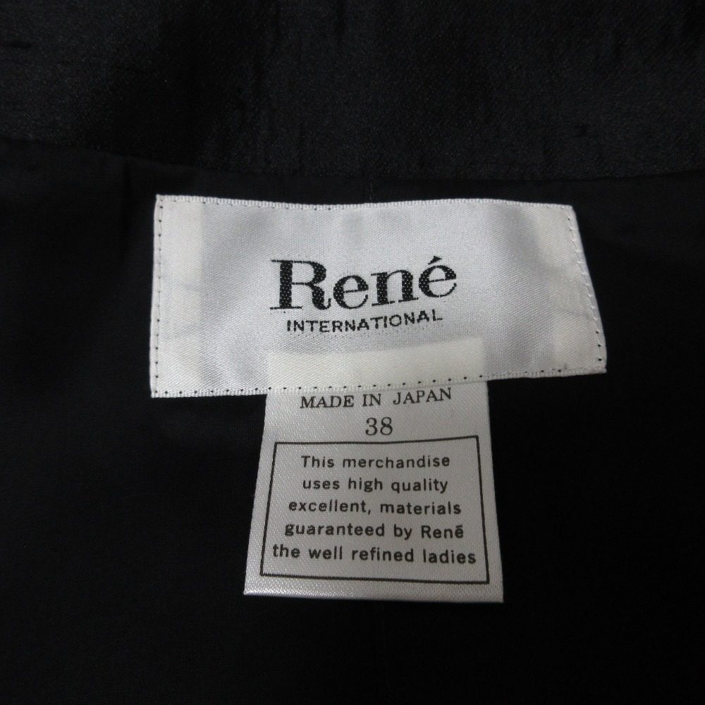 Rene 100% シルク セットアップ
