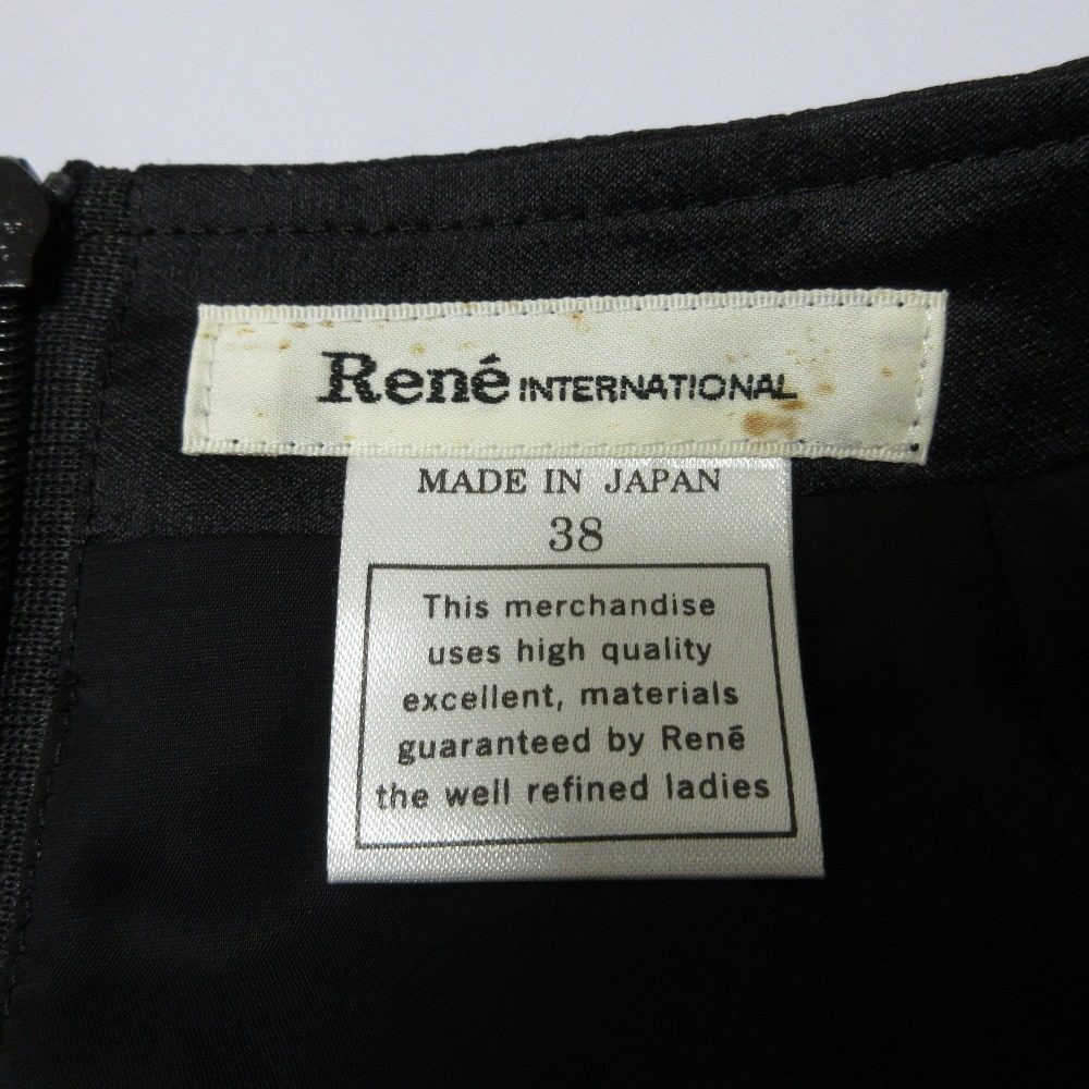 Rene 100% シルク セットアップ