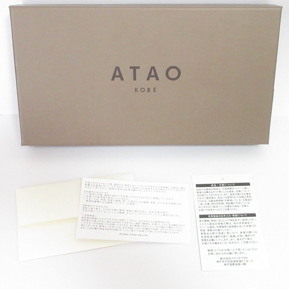 ATAO リモ パイソン ロング ウォレット