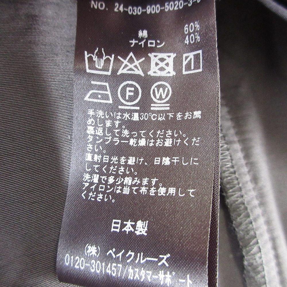 IENA グログラン クロップドパンツ
