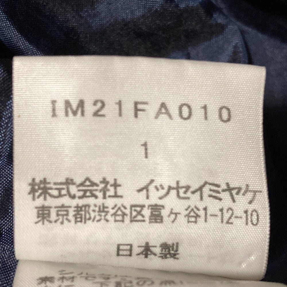 イッセイミヤケ パラシュートコート