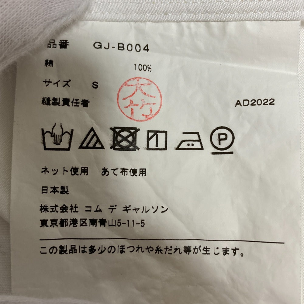 コムデギャルソン ラッフルスリーブブラウス