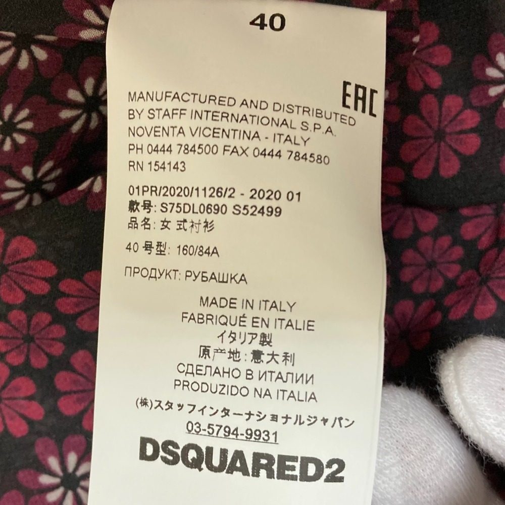 Dsquared2 フラワー プリント シアー ブラウス