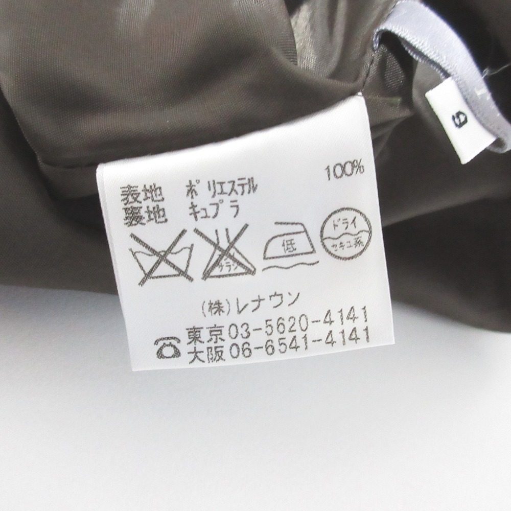 TOKUKO 1er VOL ロング スカート