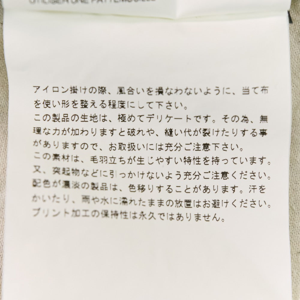 コムデギャルソン 千鳥格子ウールクロップドジャケット