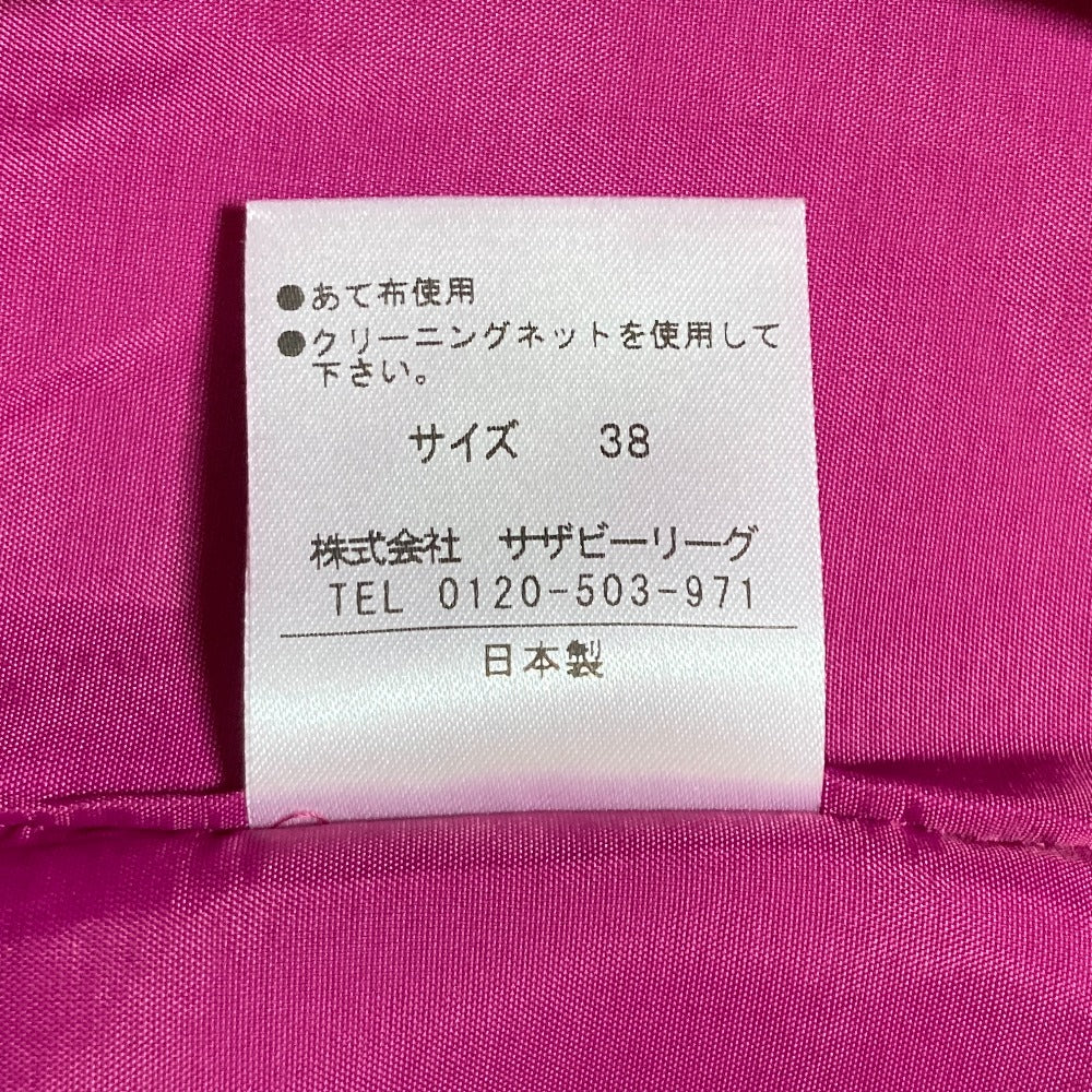 エストネーション ワンピース