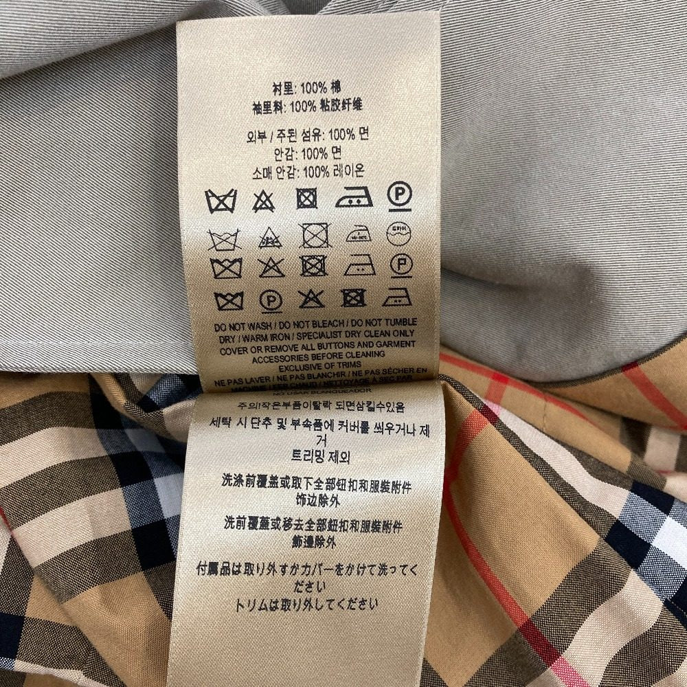 バーバリー THE CAMDEN ウールブレンドコート