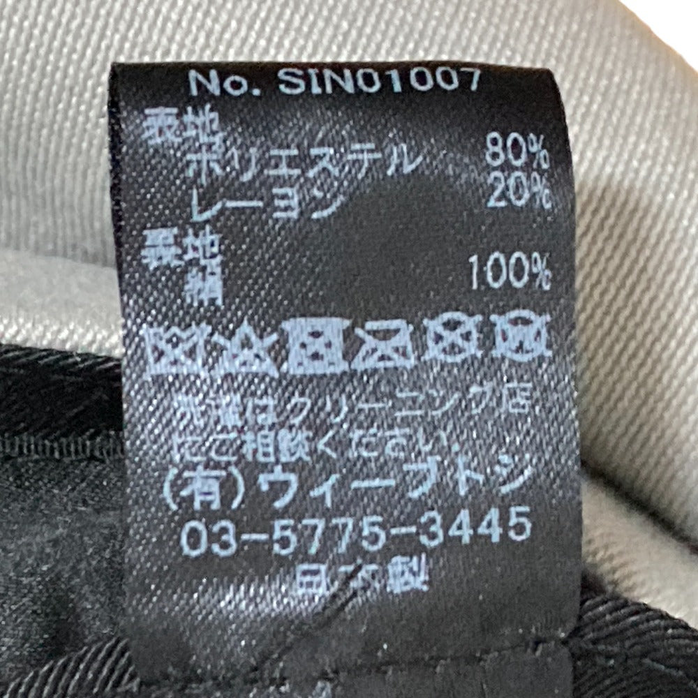カシラ SIN01007 キャスケット