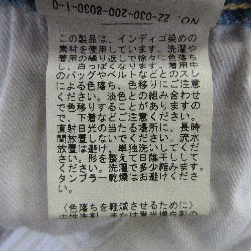 5 1/2 Spick and Span デニムパンツ