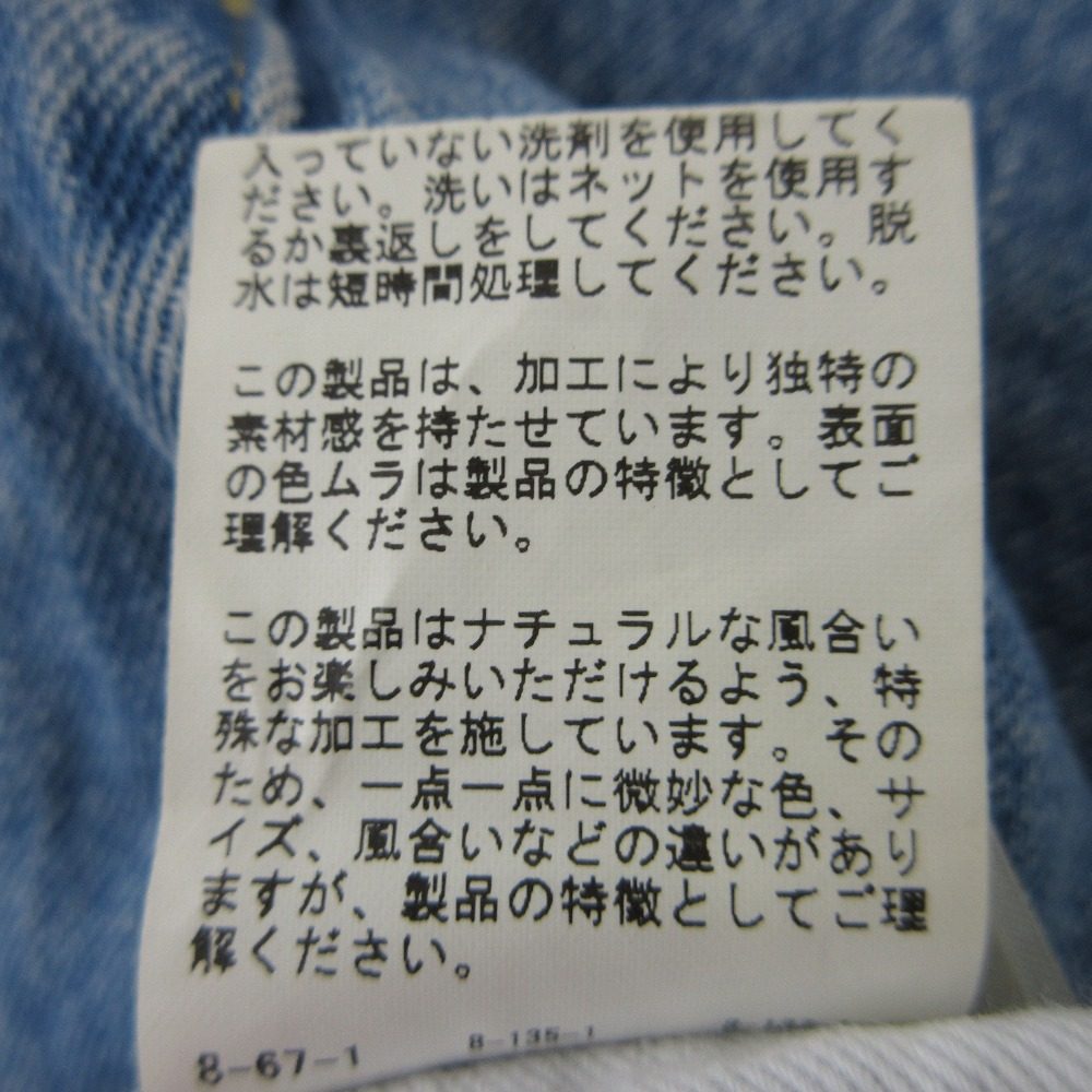 5 1/2 Spick and Span デニムパンツ