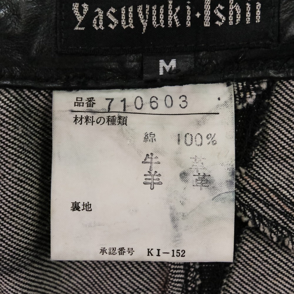 ヤスユキイシイ レザー パッチワークデニムパンツ