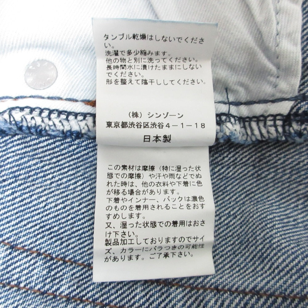 ザシンゾーン ハイウエストデニムパンツ