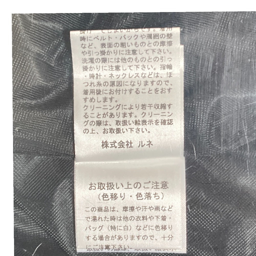 ルネベーシックワンピース