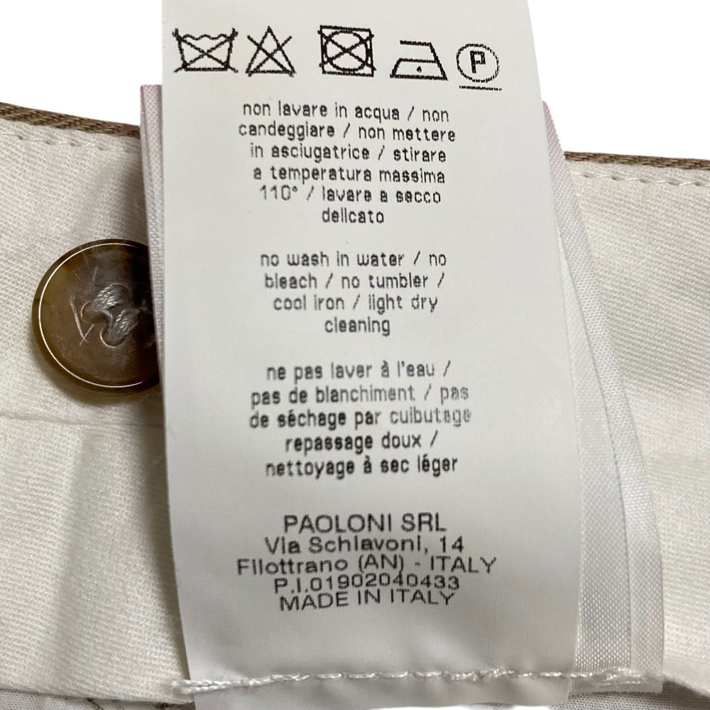 MSGM バイカラーチノパンツ