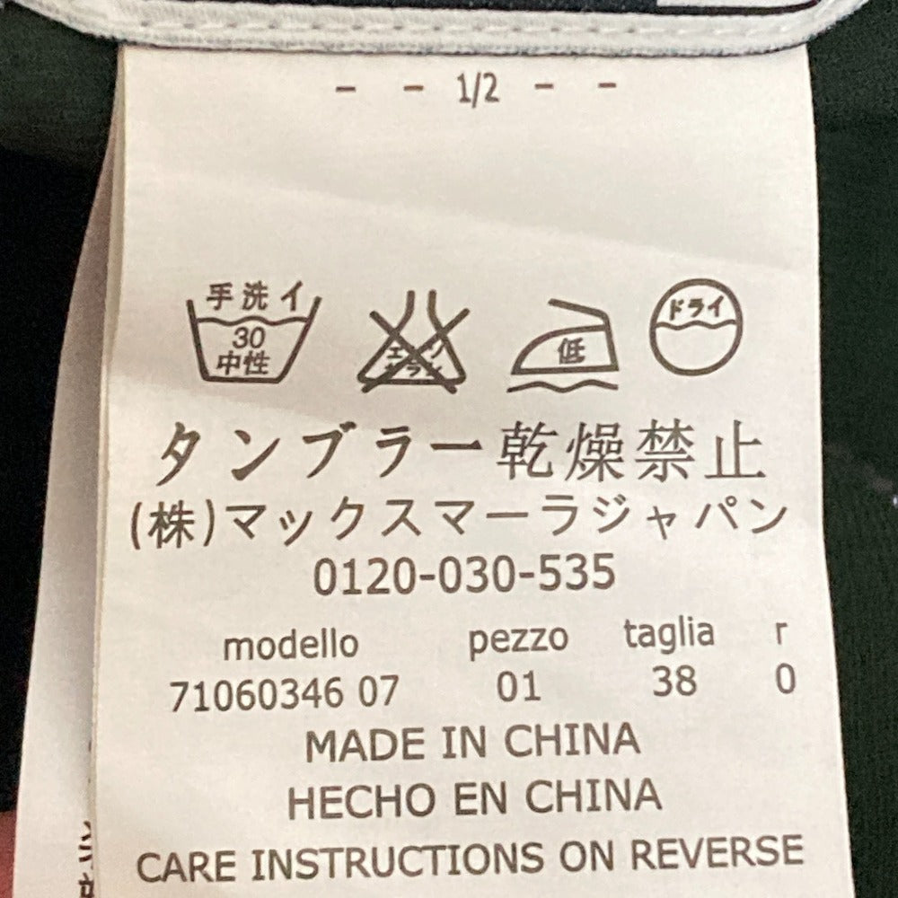 スポーツマックスコード フラワースパンコール刺繍ミニスカート