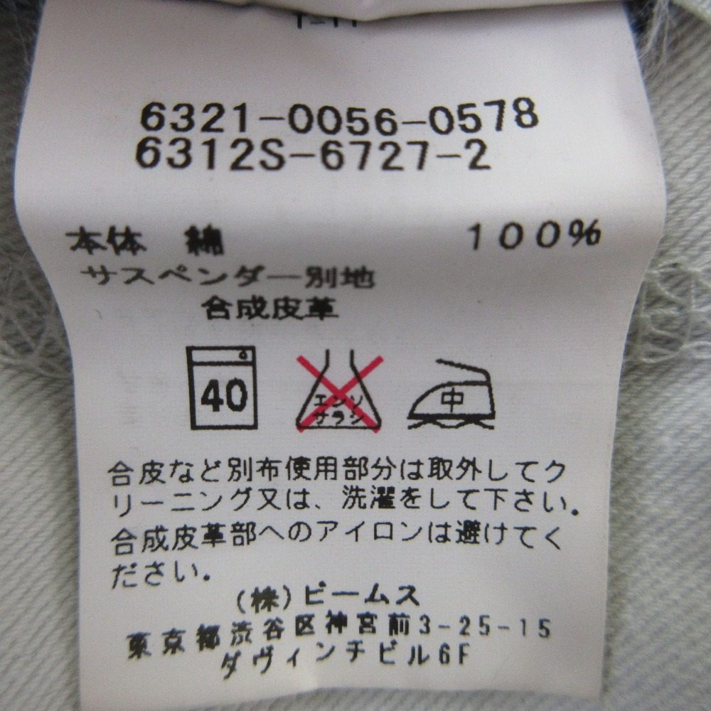 レイビームス デニムオーバーオール
