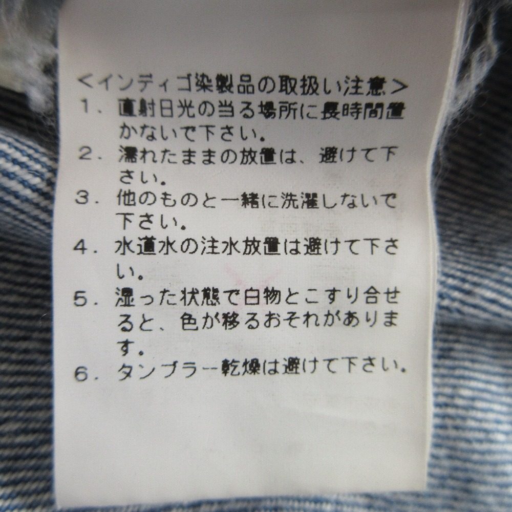 レイビームス デニムオーバーオール