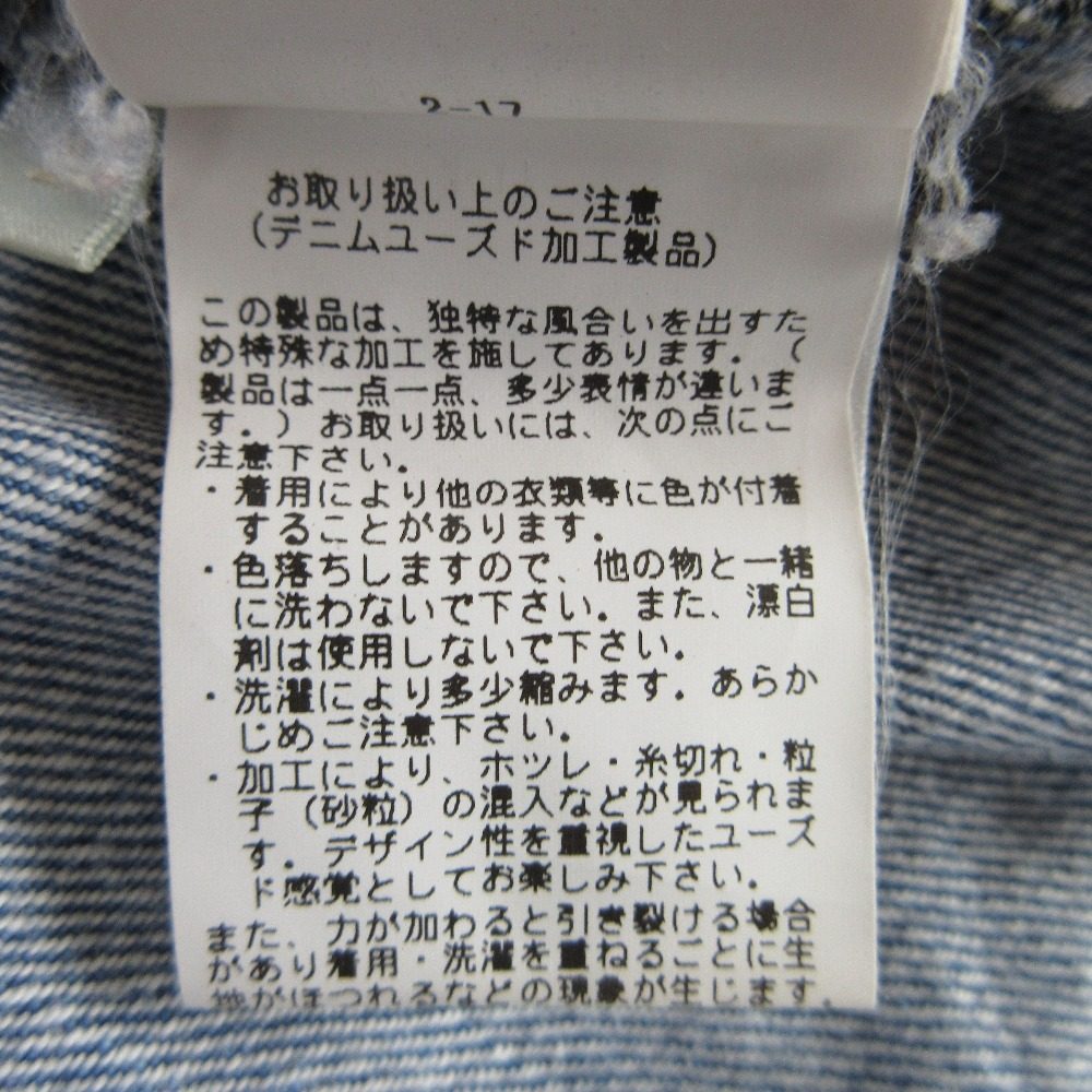 レイビームス デニムオーバーオール