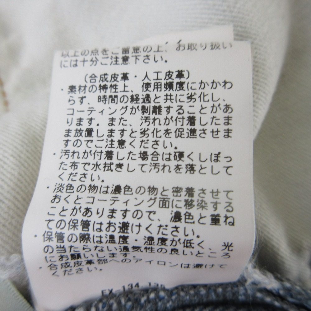 レイビームス デニムオーバーオール