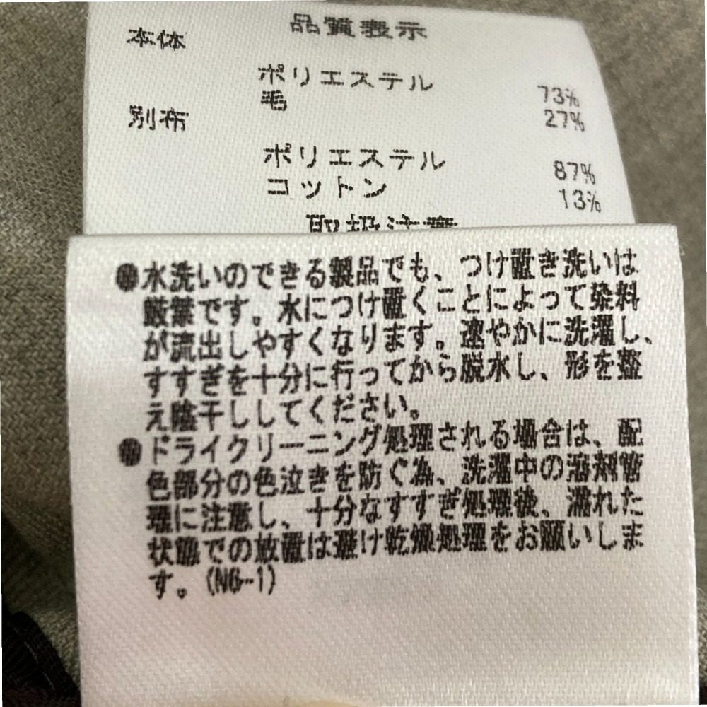 ルシェルブルー Wrapped Trench Coat トレンチコート