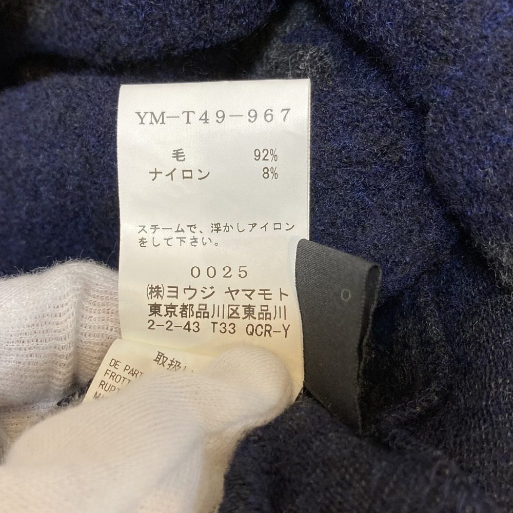ヨウジヤマモト ウールニットテーラードジャケット