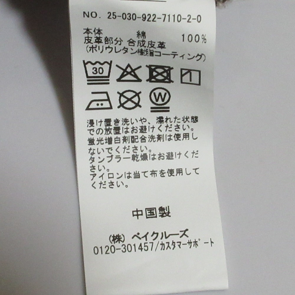 Plage Tendre ナチュラル カラー デニム パンツ