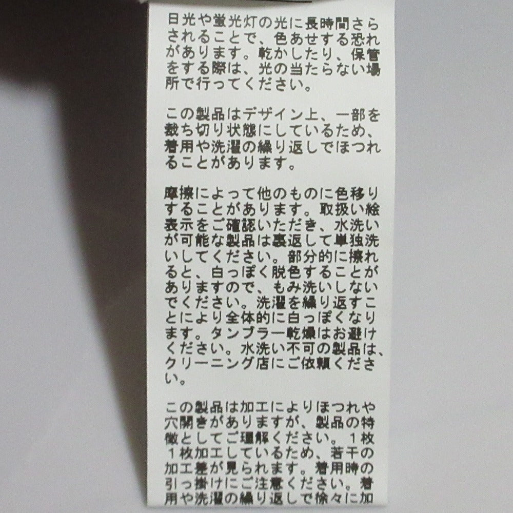 Plage Tendre ナチュラル カラー デニム パンツ