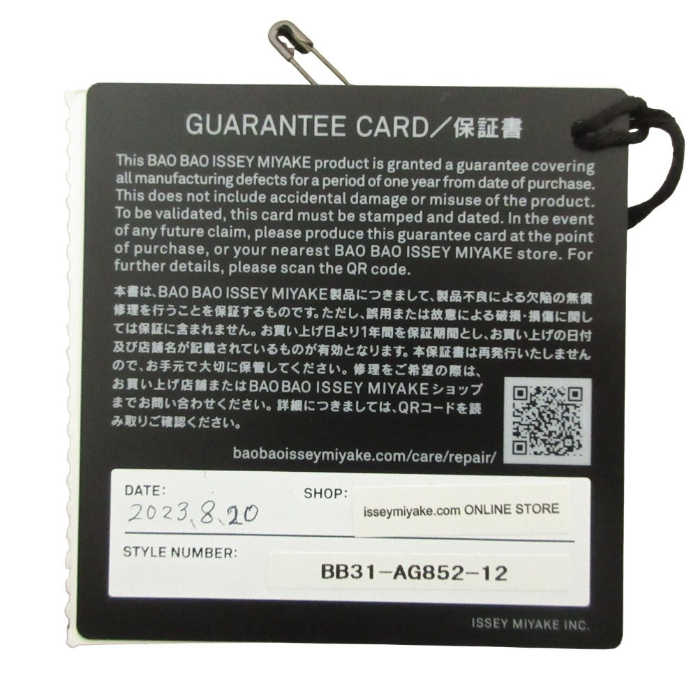 バオ バオ イッセイ ミヤケ ダズル 2way バッグ