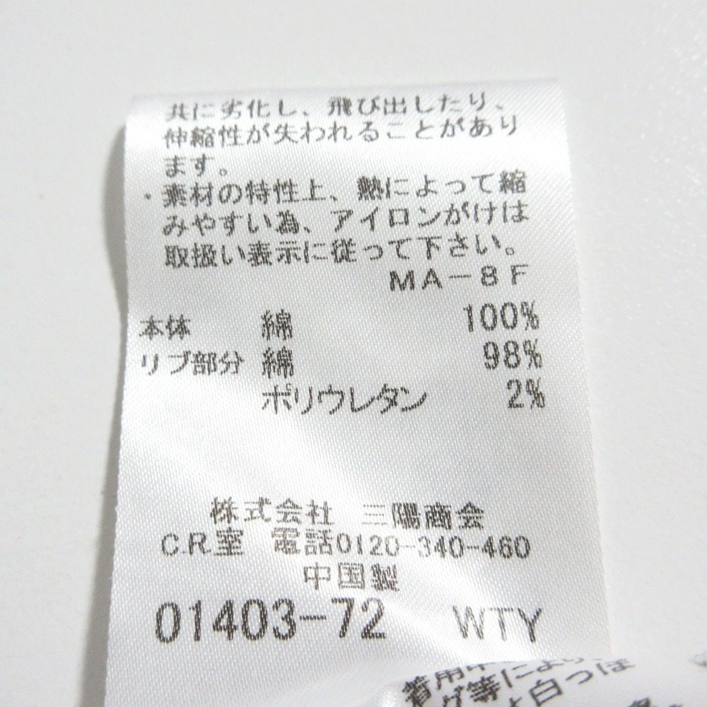 マッキントッシュ ロンドン ジップアップスウェットパーカー