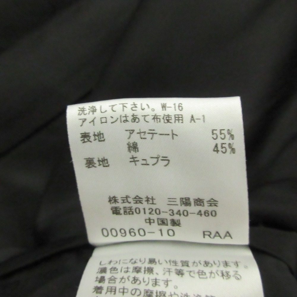 マッキントッシュ アセテート コットン ダブル クロス コート