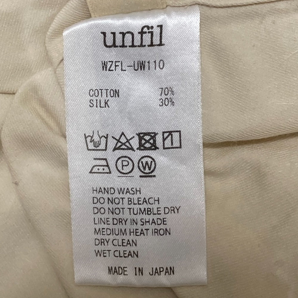 アンフィル シルクコットンツイルスタンドカラーシャツ