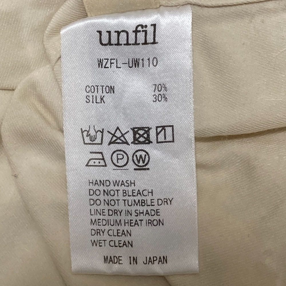 アンフィル シルクコットンツイルスタンドカラーシャツ