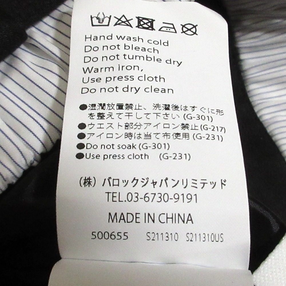 エンフォルド ウエーブロングスカート