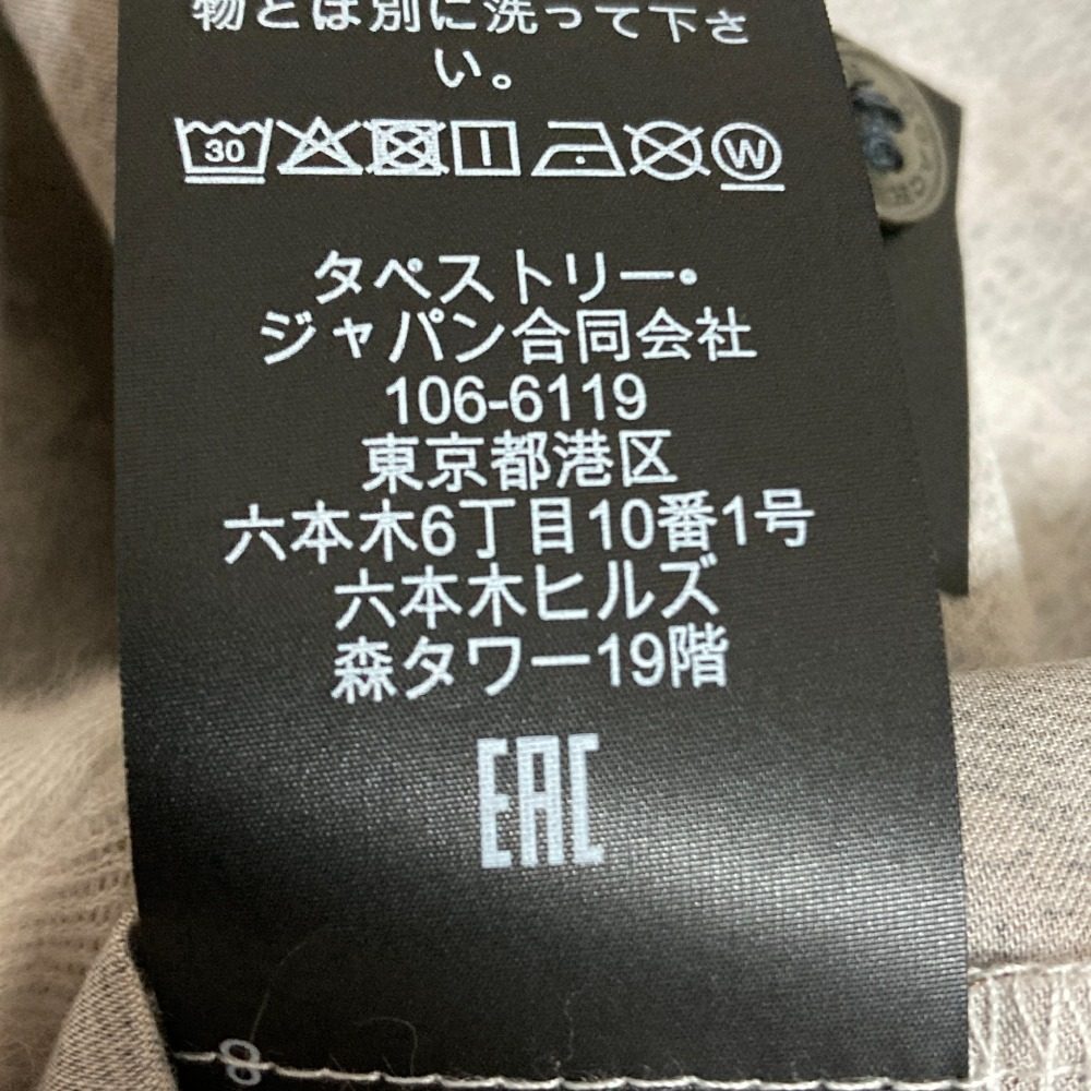 コーチ パジャマ トップス ジャケット