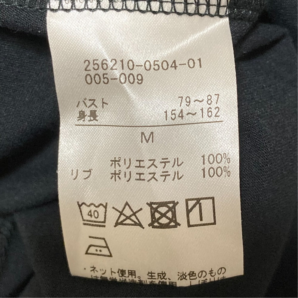 チャコット ペプラムカットソー