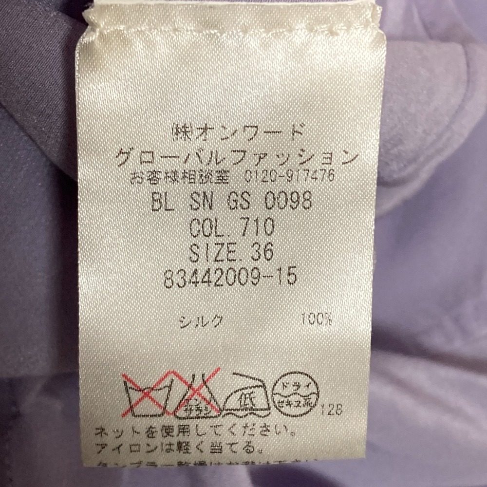 ソニア バイ ソニア リキエル シルク長袖シャツ