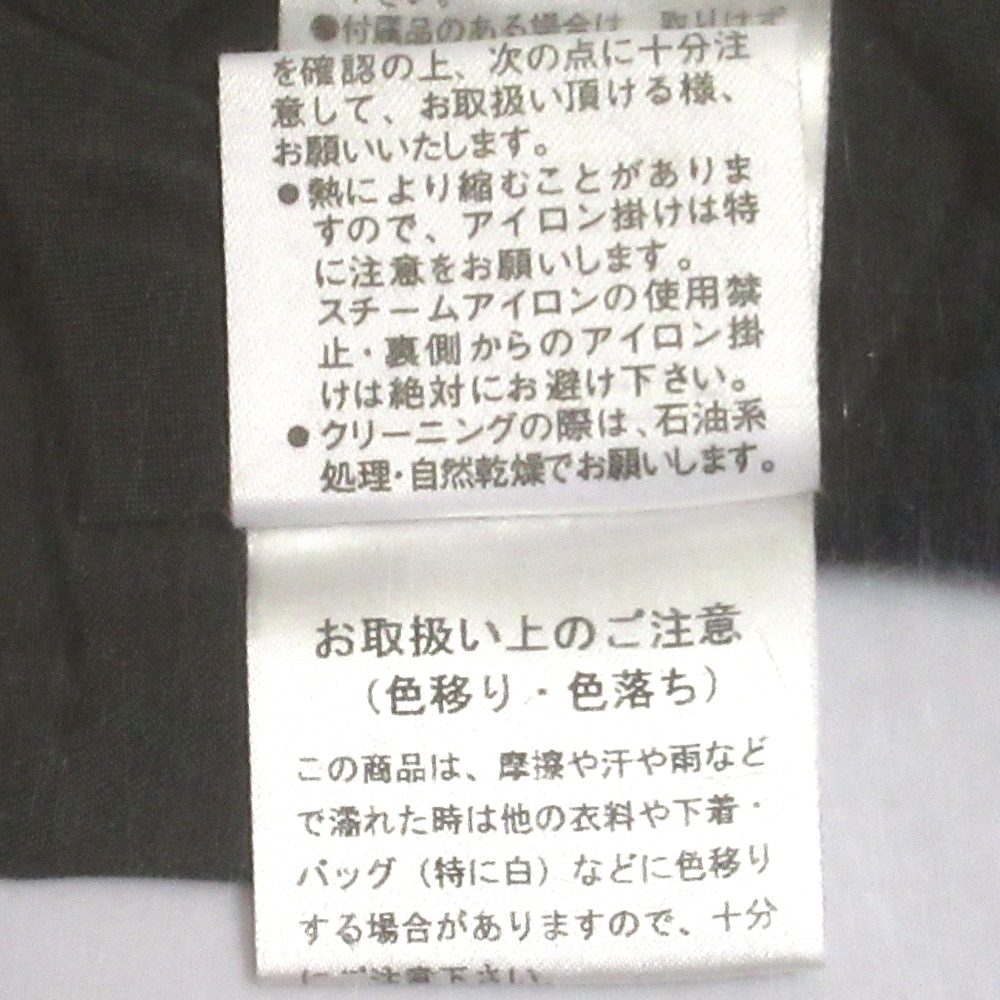 ルネ レースアップドレス