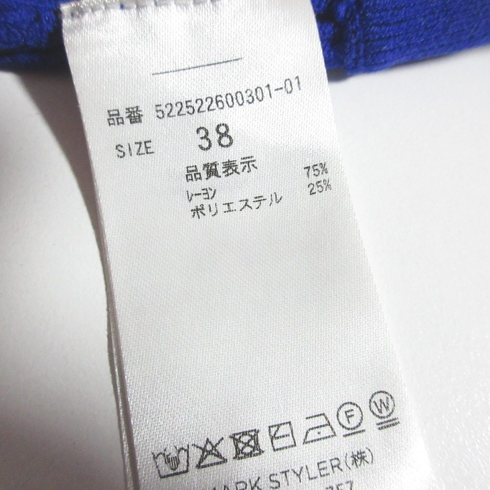 アンスリード 2WAY BASIC KNIT TOP ニット