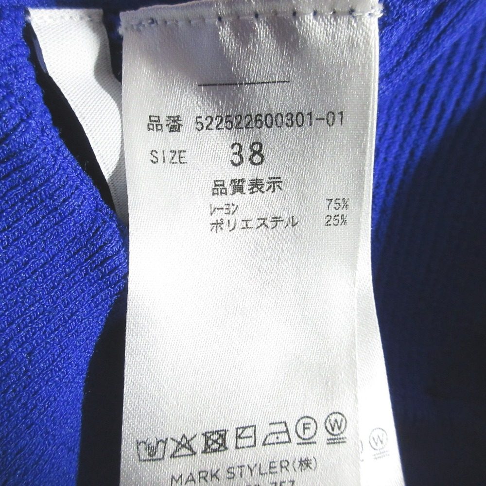 アンスリード 2WAY BASIC KNIT TOP ニット