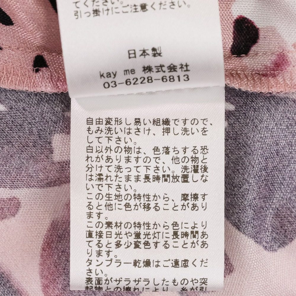 kay me ドレープワンピース