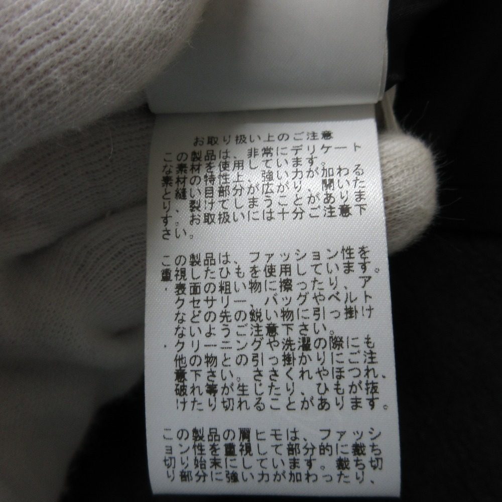 レイビームス ジャガードキャミワンピース