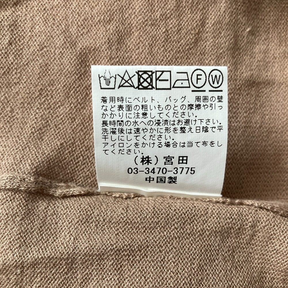 グッドグリーフ フリンジニットポンチョ