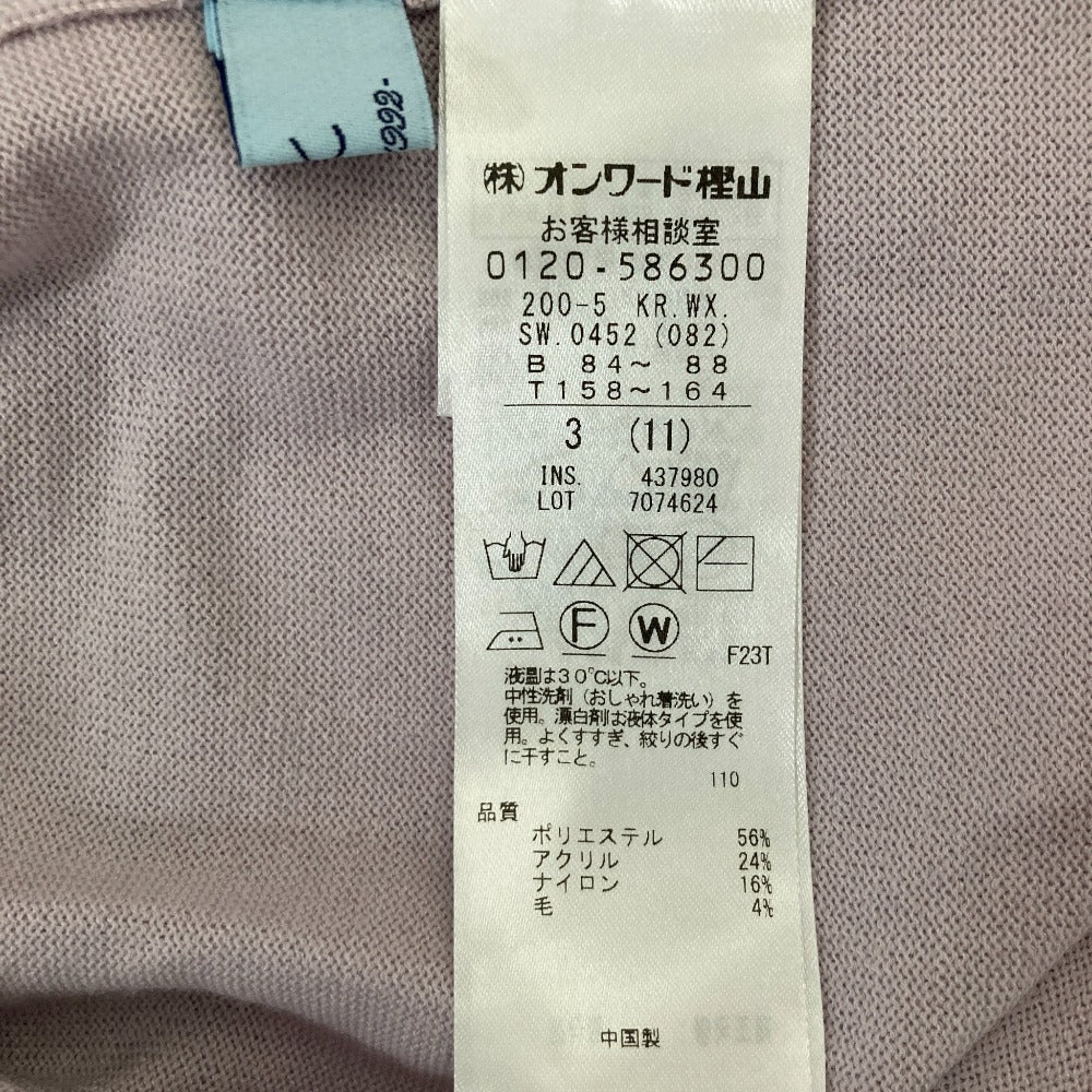 組曲 ルーズフィットタートル ニット