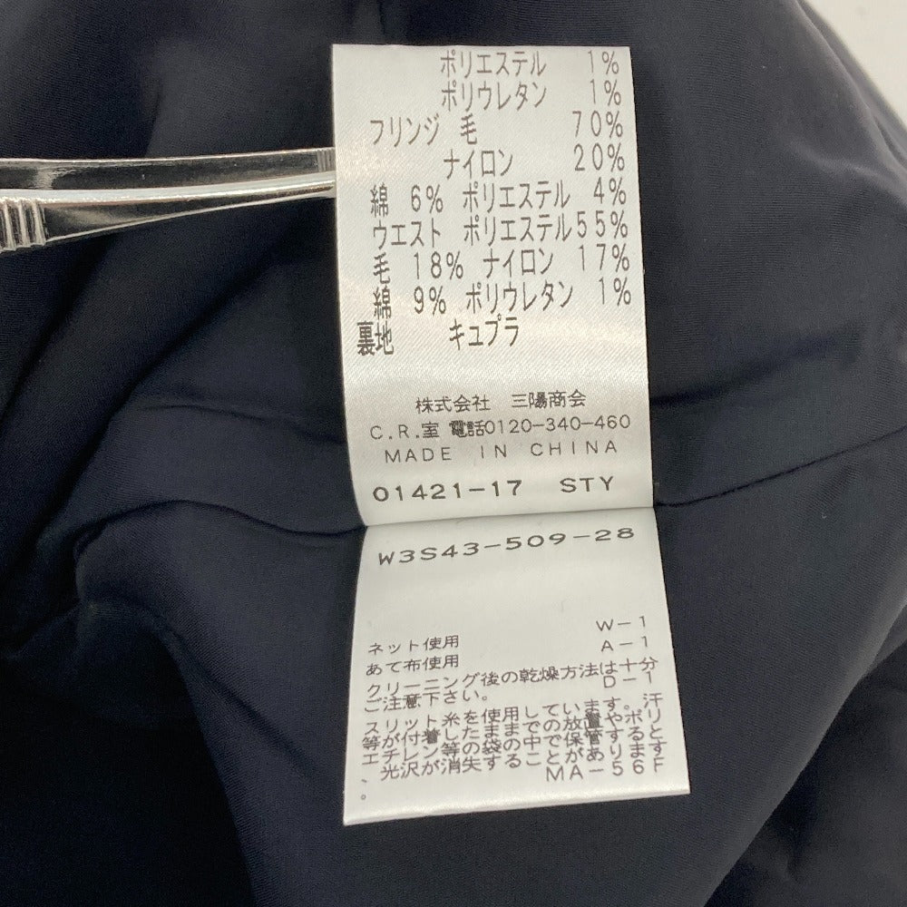 COTOO ツイードセットアップ