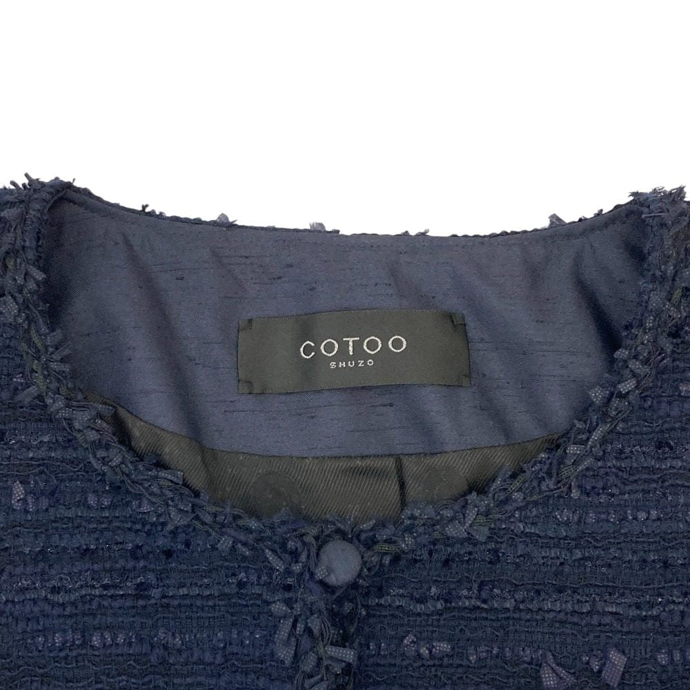 COTOO ツイードセットアップ