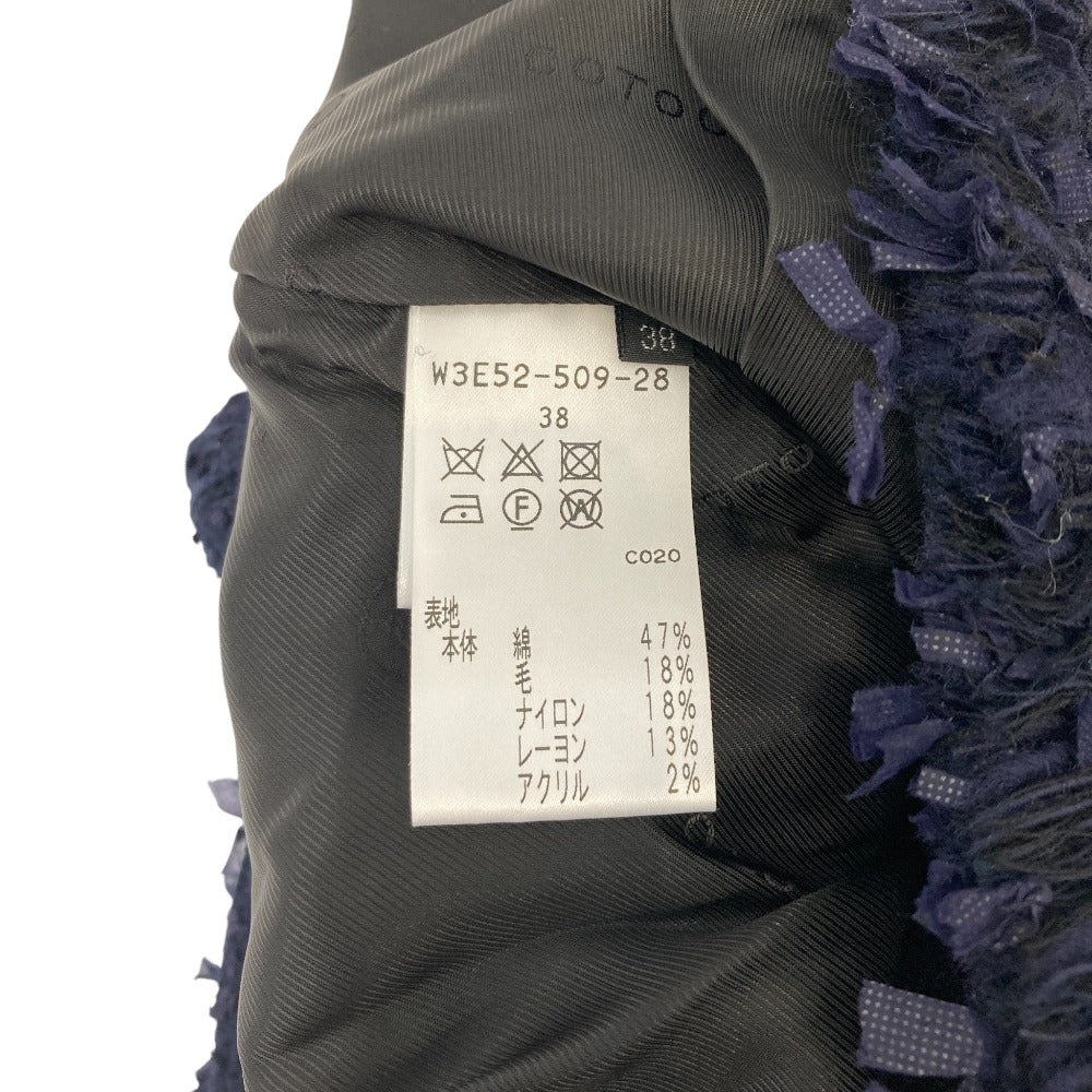 COTOO ツイードセットアップ