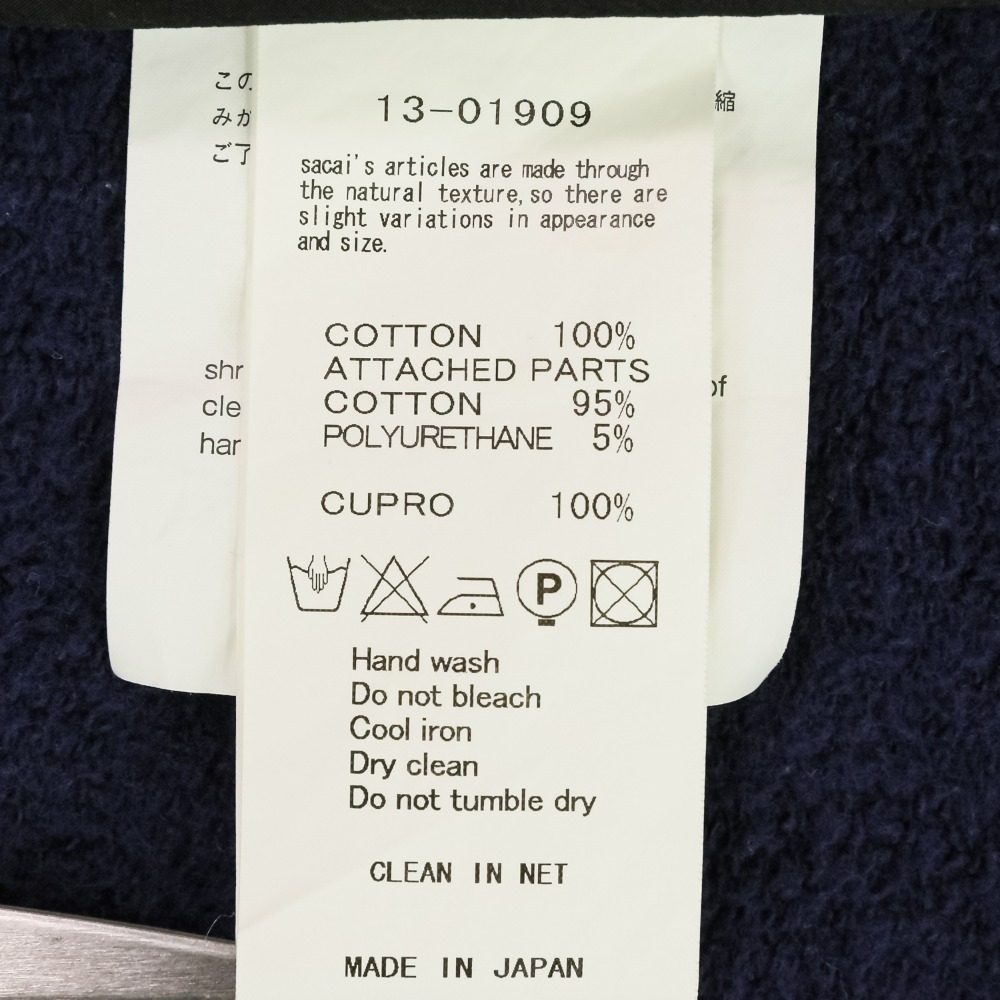 サカイ バックフレアドッキングスウェット