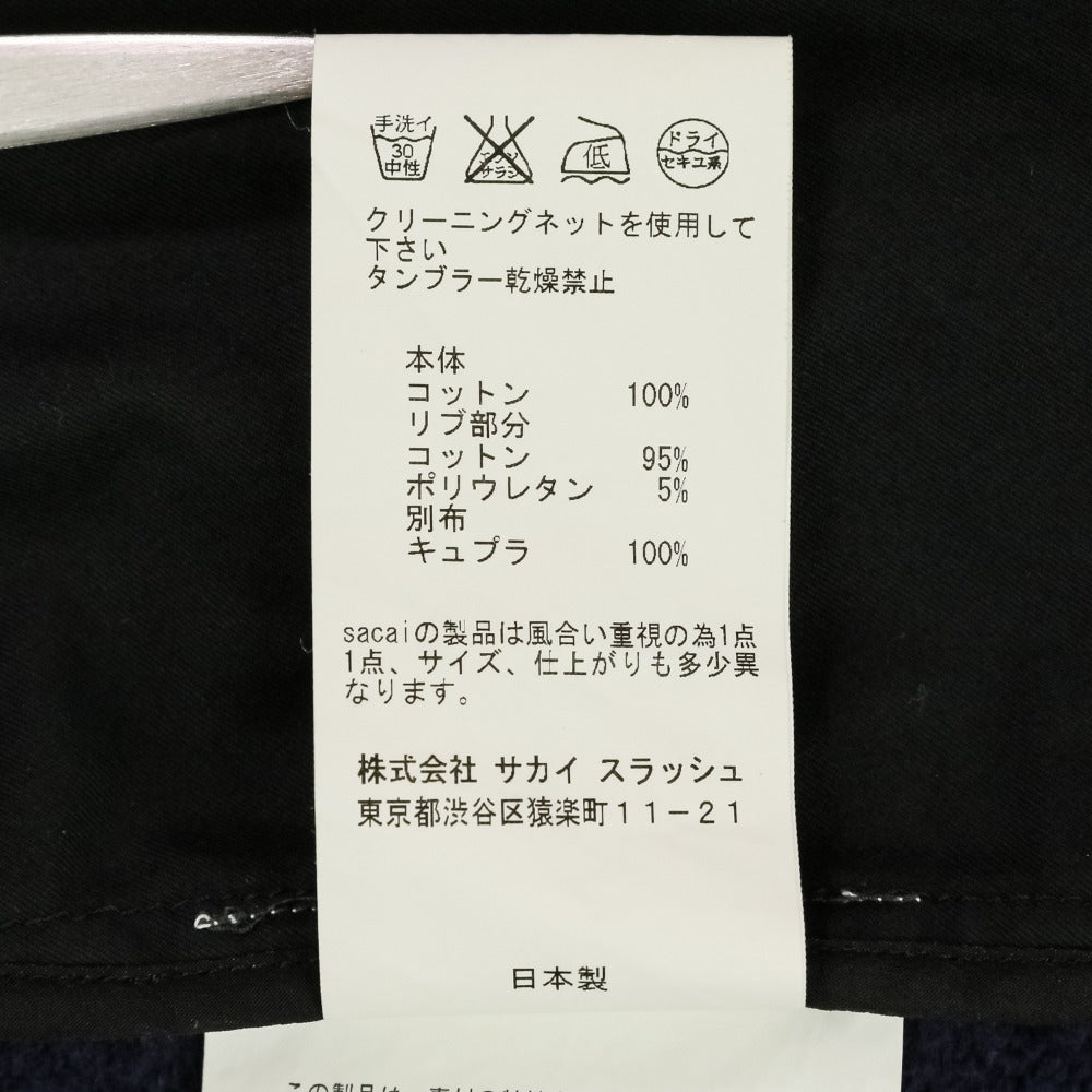 サカイ バックフレアドッキングスウェット