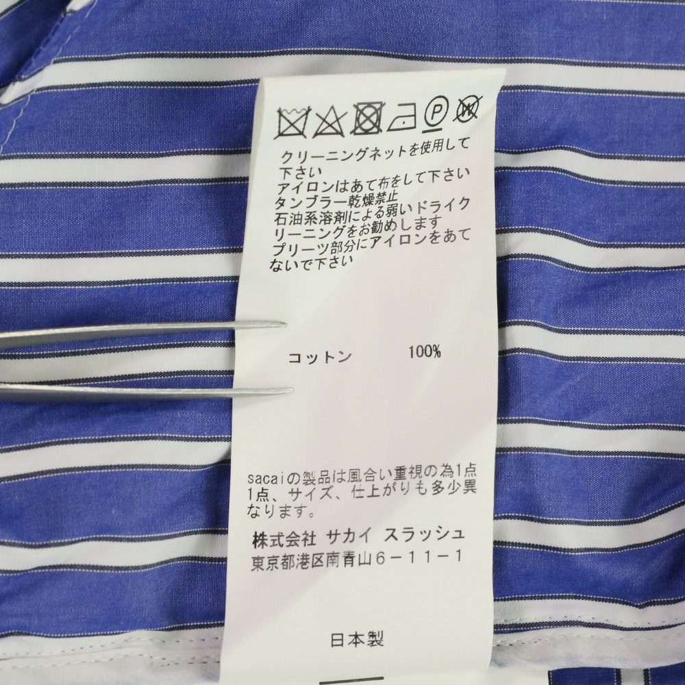 サカイ バックオープンカットオフストライプワンピース