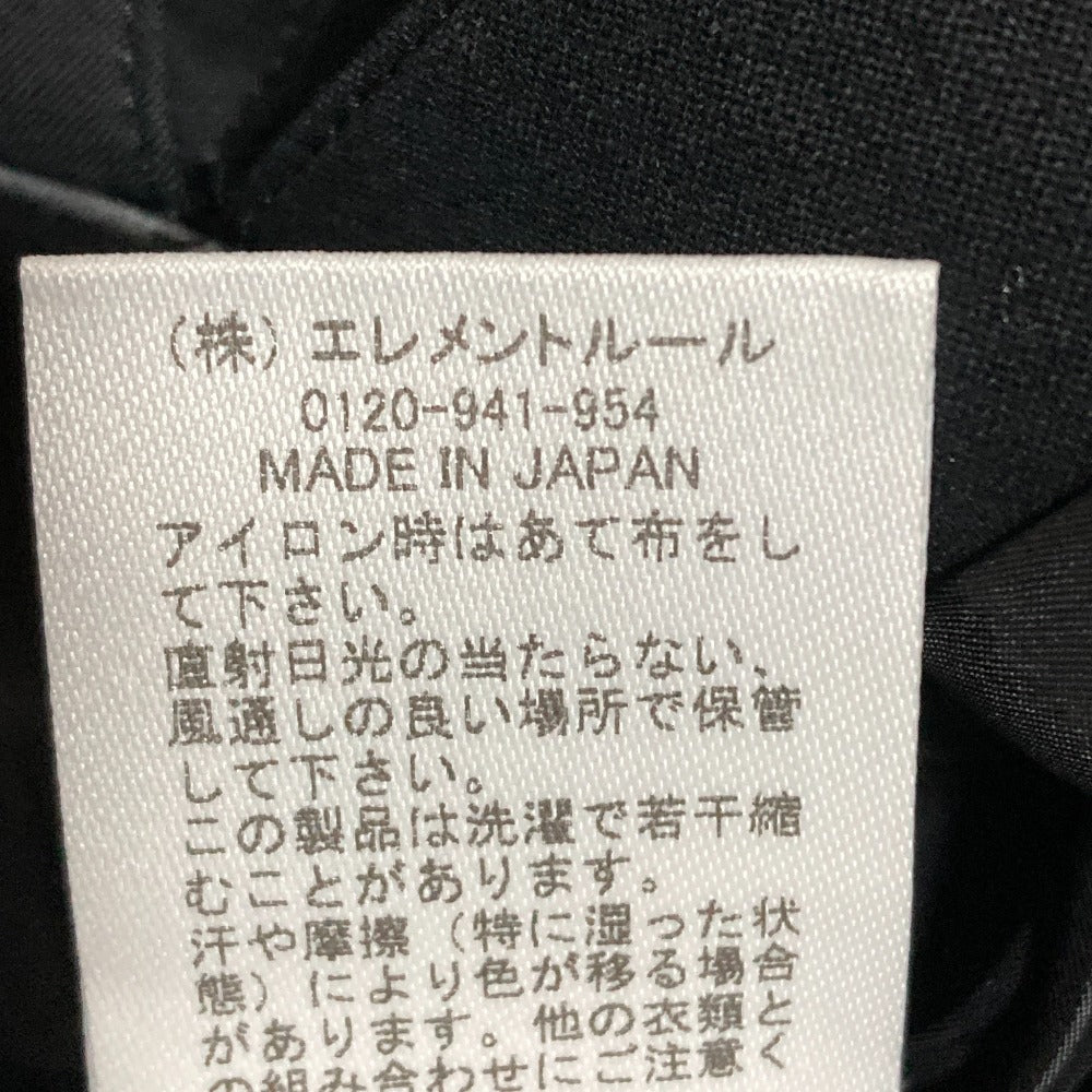 バビロン ベルテッドハイウエストスカート